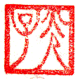 Kanji Stamp